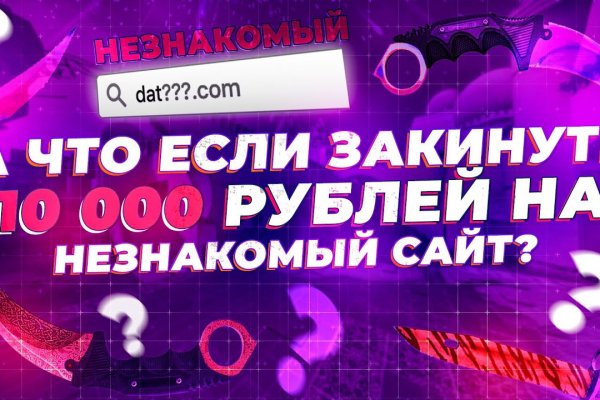 Кракен ссылка kr2link co