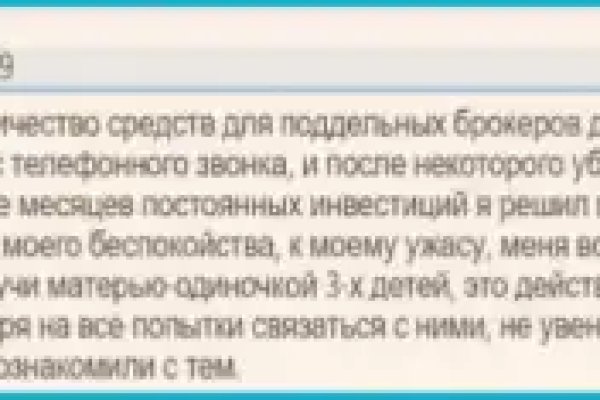 Знают ли власти про маркетплейс кракен