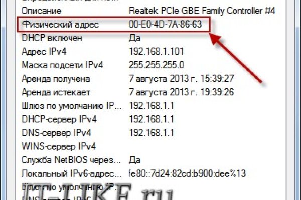 Кракен сайт kr2web in зеркало рабочее