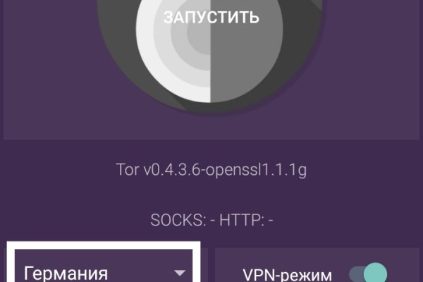 Нарко маркетплейсы