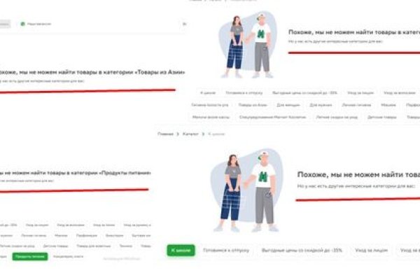 Кракен не работает сайт