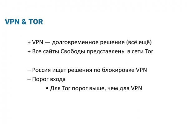 Кракен продажа наркотиков