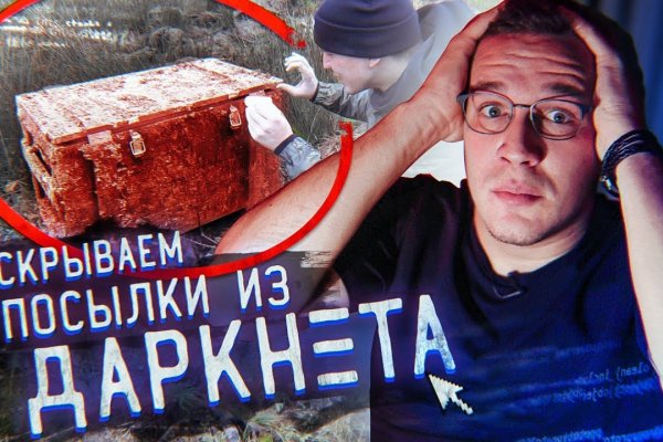 Кракен зеркало рабочее на сегодня