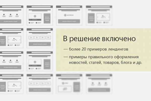 Кракен официальный сайт онион