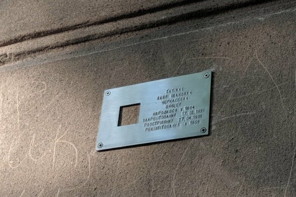 Что продают на кракене