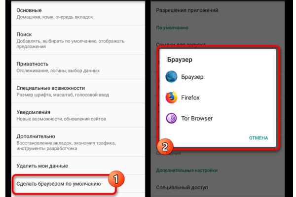 Оригинальная ссылка на кракен