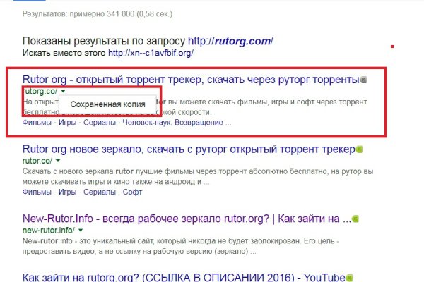 Kraken зеркала kr2web in